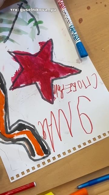 мой урок изо, паста BRANDFREE 234577722 #школа #учитель #находкиwb смотреть онлайн