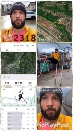 #2318 день непрерывных тренировок и занятий спортом