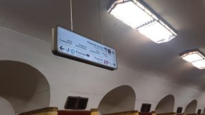 Станция метро Рижская Калужско-рижской радиальной линии (оранжевой ветки) московского метрополитена