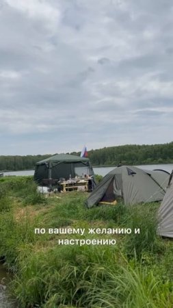 Рыбалка на острове с палатками