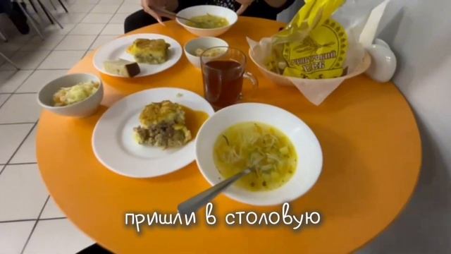 VLOG учителя начальных классов