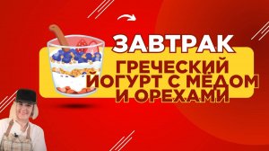 Вкусные каникулы - ВЫПУСК 6
