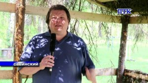 ПТК-САВИНСКИЙ ОТ 10 ИЮНЯ