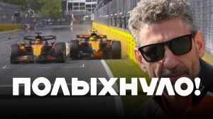 Полыхнуло! | Блог Владимира Башмакова №270