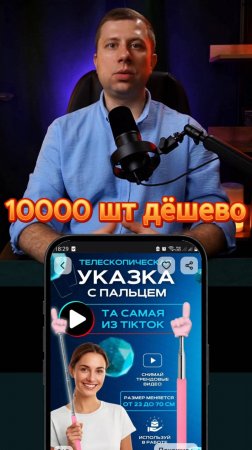 Трендовые указки и канцелярские наборы: обзор карточки на Wildberries