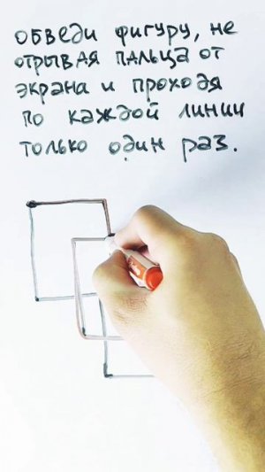 С первого раза ни у кого не получается