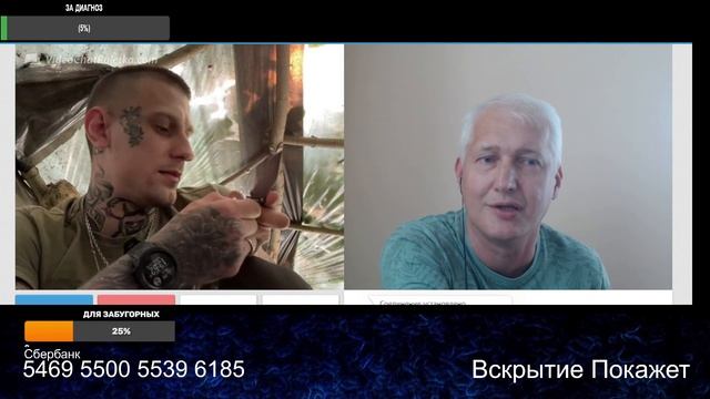 В рефрижератор, гниду,  в рефрижератор