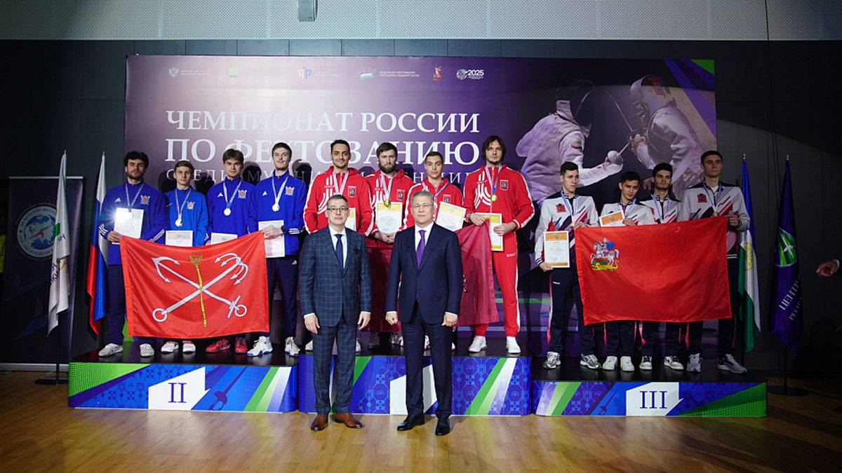 г. Уфа. Чемпионат России по фехтованию. Военно-полевая хирургия, апрель 2025 г.