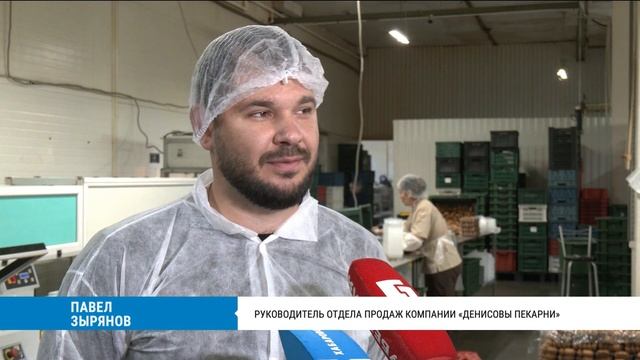 Бренд «Сделано в Хабаровском крае»