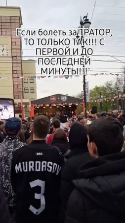 БОЛЕЕМ ЗА ТРАКТОР!!!