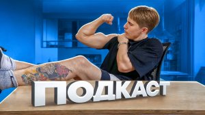 Диалоги о наболевшем__ MIRONARM