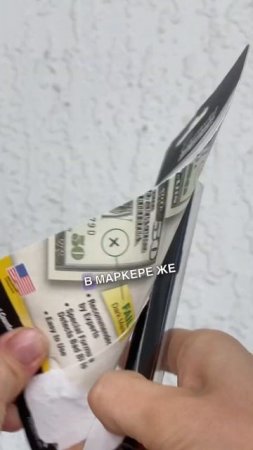 Как проверяют ваши деньги #интересныйфакт