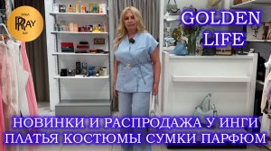 ЯРКИЕ НОВИНКИ ОТ GOLDEN LIFE✨ ЧАСТЬ-2❤️ РАСПРОДАЖА СТИЛЬНОЙ ОДЕЖДЫ ДЛЯ ЖЕНЩИН🎀 ТЦ Мармелад. Москва