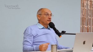 2025.03.02 — Формирование здоровых отношений в семье (часть №2). Торсунов О. Г., Франкфурт-на-Майне