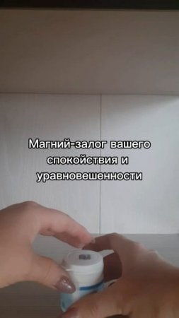 Проверено лично