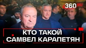 Армения предъявила обвинение Самвелу Карапетяну. Почему Пашинян прессует человека из списка «Форбс»?