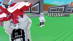 НАКАЗАЛ НАГЛОГО ВОРИШКУ ПО ПОЛНОЙ В УКРАДИ БРЕЙНРОТ РОБЛОКС! | STEAL A BRAINROT ROBLOX!