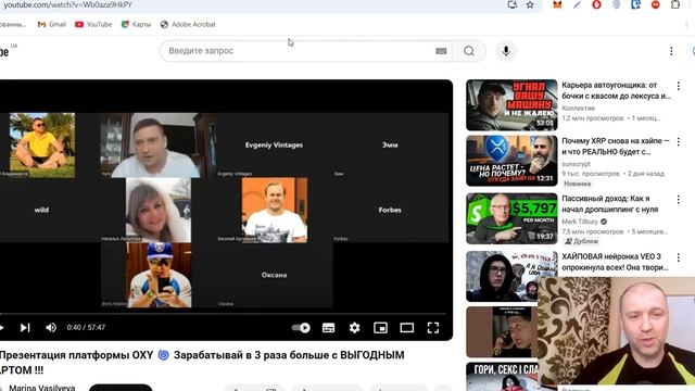 CRYPTORN - серийный КИДАЛА Юрий Викторович. Лоховод из OXY и Gamblix теперь в Крипторн с Алексом