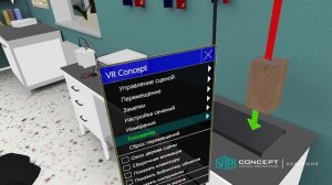 VR урок по физике: «Физические силы в механике»
