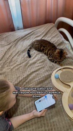 57 день