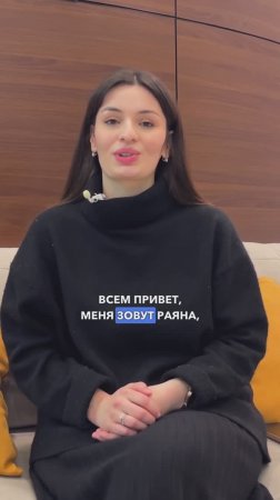 Отзыв Раяны об установке брекет-системы