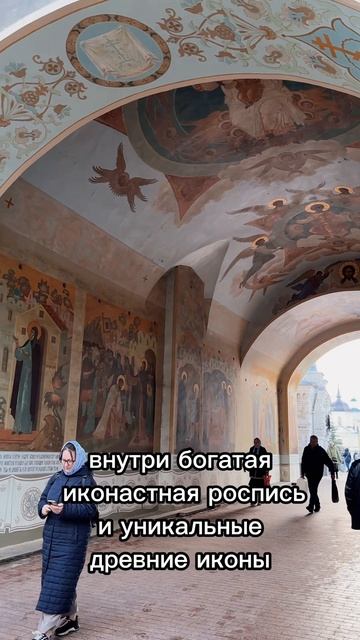 Лавра . Сергиев посад