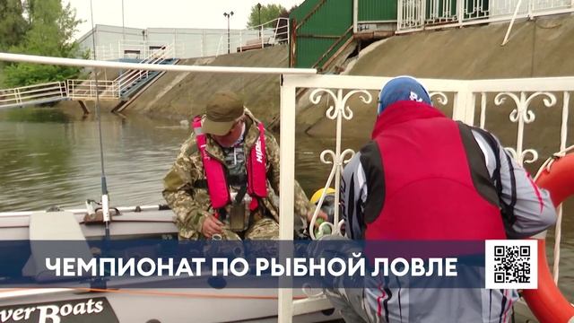 В Нижнекамском районе прошёл чемпионат рыбной ловле «Летний хищник»