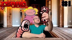УШЁЛ В ПОДПОЛЬЕ ▶ The Binding of Isaac #1