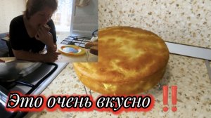 домашний Влог ✅О наболевшем 🤦‼️
