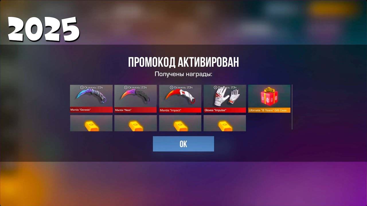 ЛЕТО! НОВЫЕ РАБОЧИЕ ПРОМОКОДЫ В СТАНДОФФ 2 VAL ORBIT   ПРОМОКОД STANDOFF 2 0.34.0