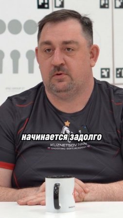 Работа судейской коллегии