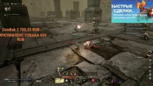Ошибки Игроков MMO RPG Игр В Заработке Денег В Играх РМТ
