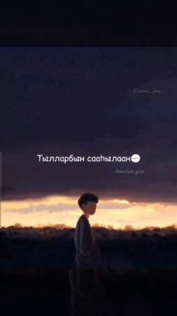 стихи
