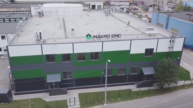 Контрактное производство электроники на современном оборудовании Макро ЕМС