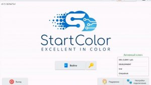 StartColor: Инновационный способ подбора краски для автомобиля с помощью искусственного интеллекта