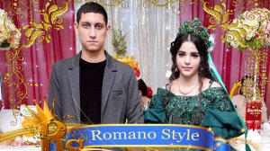 Сватовство невеста Катюша