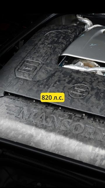 Mansory превратил Mercedes в галерею на колесах.