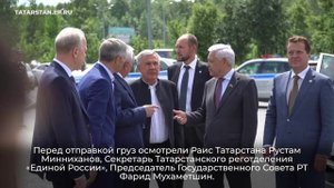 Выдвижение кандидата на должность Раиса Республики Татарстан