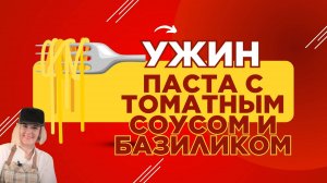 Вкусные каникулы - ВЫПУСК 3