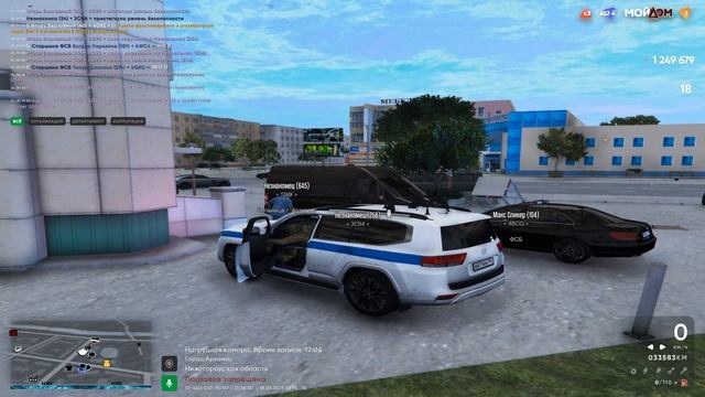 герои