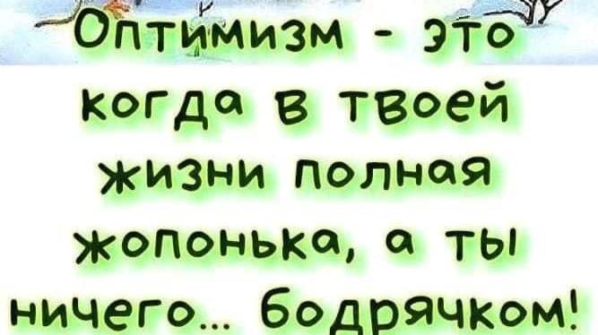 Что случилось: Оптимизм возвращается в российскую индустрию красоты