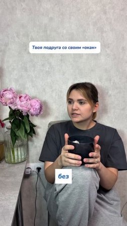 У вас есть такая подруга? 
Чудо-паста 
WB #234577722  
Ozon #1664064287 
#уборка #смешноевидео