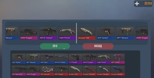 Выпал нож скорпион