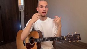 Как легко и просто понять основу игры на гитаре