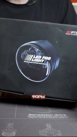 АЛЬТЕРНАТИВА ШТАТНОМУ ГАЛОГЕНОВОМУ ПРОТИВОТУМАННОМУ СВЕТУ ОТ КОМПАНИИ «OPTIMA LIGHT»