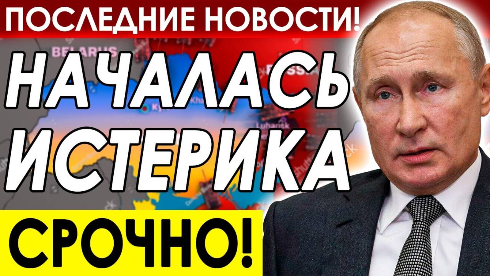 ДЖОНСОН В ИСТЕРИКЕ! РОССИЯ НАКАЗАЛА БРИТАНИЮ! ПОСЛЕДНИЕ СРОЧНЫЕ НОВОСТИ!
