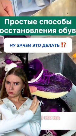 WB #256341949  OZ #1990451914
Карандаш против пятен 🔥 отличная находка