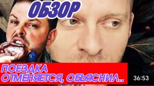 САМВЕЛ АДАМЯН, КИЕВ ОТМЕНЯЕТСЯ, БОИТСЯ,  ВОИНСТВЕННЫЙ СЕВКА КАНУЛ В ЛЕТУ..