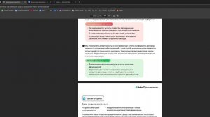 Презентация ArendaGrad часть 2