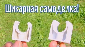 Почему я Раньше до этого не додумался, Как сделать Полотенцесушитель за 3 минуты!